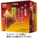 伊藤園　おーいお茶　一番茶入りほうじ茶　プレミアムティーバッグ　１箱（５０バッグ）1