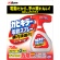 ジョンソン　カビキラー　電動スプレー　本体　７５０ｇ　１本1