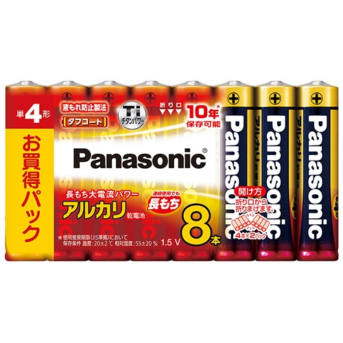 パナソニック　アルカリ乾電池　単４形　ＬＲ０３ＸＪ／８ＳＷ　１パック（８本）1