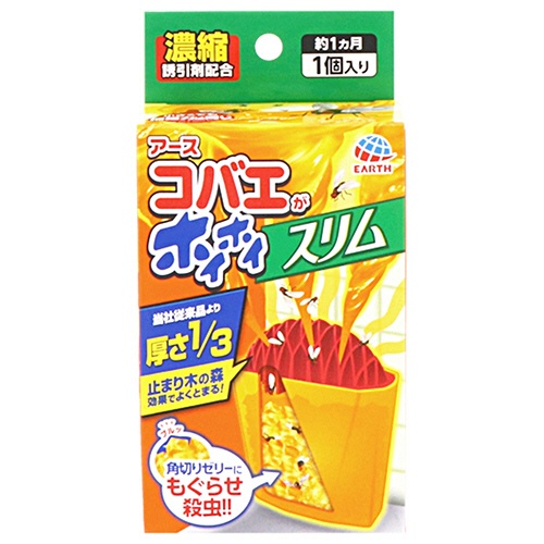 アース製薬　コバエがホイホイスリム　１個1