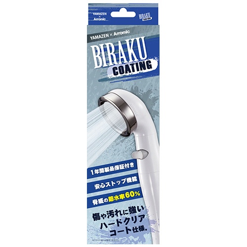 アラミック　シャワーヘッド　コーティング　ＢＩＲＡＫＵ　ホワイト　ＹＡ－ＷＣ６０　１個3
