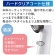 アラミック　シャワーヘッド　コーティング　ＢＩＲＡＫＵ　ホワイト　ＹＡ－ＷＣ６０　１個4