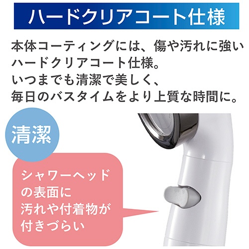 アラミック　シャワーヘッド　コーティング　ＢＩＲＡＫＵ　ホワイト　ＹＡ－ＷＣ６０　１個4