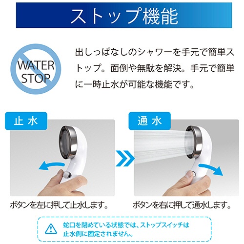 アラミック　シャワーヘッド　コーティング　ＢＩＲＡＫＵ　ホワイト　ＹＡ－ＷＣ６０　１個6