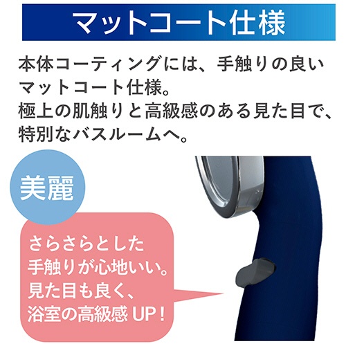 アラミック　シャワーヘッド　ＢＩＲＡＫＵ　マットブルー　ＹＡ－ＭＢ６０　１個4