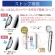 アラミック　軽くてしなやかなステンレスホースセット　ＢＩＲＡＫＵ　ＹＡ－ＮＢＳ５＆ＨＳ１６　１セット4