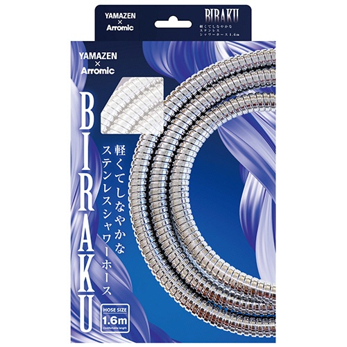 アラミック　軽くてしなやかなステンレスシャワーホース　ＢＩＲＡＫＵ　１．６ｍ　ＹＡ－ＨＳ１６　１本2