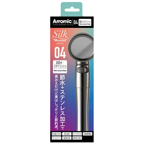アラミック　シルクシャワー０４　高節水・スタイリッシュ　ＳＳＳ－０４　１個2