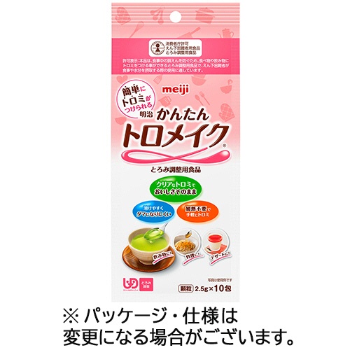 明治　かんたんトロメイク　スティック１０　２．５ｇ　１パック（１０包）1