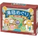 ライオンケミカル　薬用入浴剤　湯宿めぐり　２５ｇ／包　１箱（１０包）1