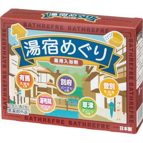 ライオンケミカル　薬用入浴剤　湯宿めぐり　２５ｇ／包　１箱（１０包）1