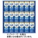 アサヒ飲料　カルピス　健康乳酸菌ギフト　ＴＮＧ３Ｐ　１セット1