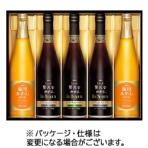 味の素AGF ちょっと贅沢な珈琲店 アイスプレミアムアソートギフト LBA-50 1セット