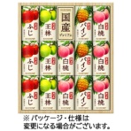 カゴメ　国産プレミアムジュースギフト（紙容器）　ＫＴ－３０Ｋ　１セット