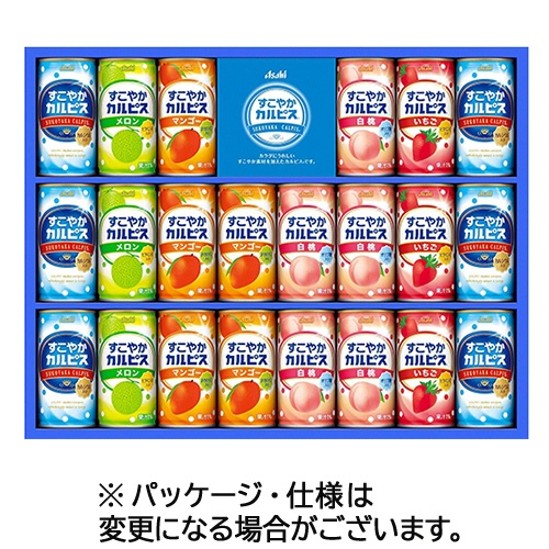 アサヒ飲料　カルピス　すこやかカルピスギフト　ＳＣ３０Ｓ　１セット1