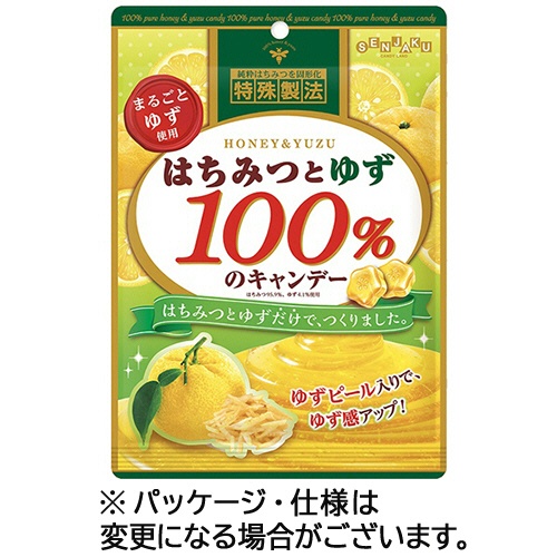 扇雀飴本舗　はちみつとゆず１００％のキャンデー　５１ｇ　１袋1