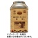ひしわ　農薬を使わずに育てた紅茶リーフティー　缶入り　１００ｇ　１缶1