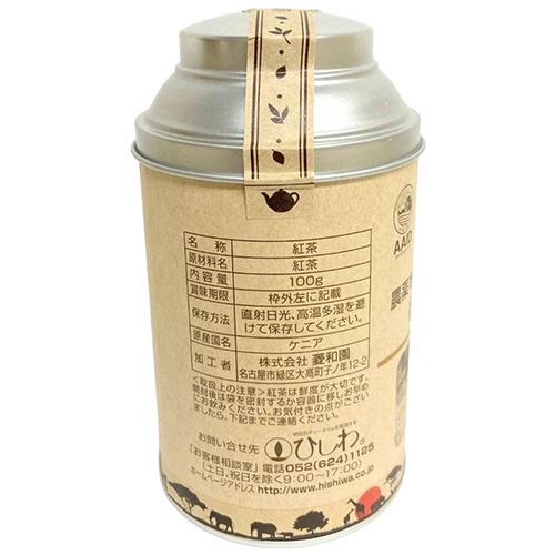 ひしわ　農薬を使わずに育てた紅茶リーフティー　缶入り　１００ｇ　１缶3