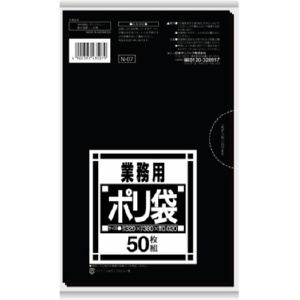 日本サニパック　Ｎシリーズポリ袋　サニタリー用　黒　Ｎ－０７　１パック（５０枚）1