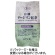 ひしわ　有機ダージリン紅茶リーフティー　７０ｇ　１パック1