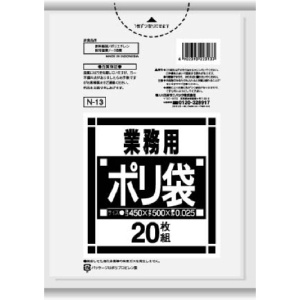 日本サニパック　Ｎシリーズ　業務用ポリ袋　透明　１０－１５Ｌ　０．０２５ｍｍ　Ｎ－１３　１パック（２０枚）1
