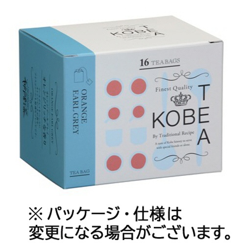 神戸紅茶　生紅茶　オレンジアールグレイ　１箱（１６バッグ）1