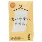 林　使いやすいタオル　フェイスタオル　ＦＮ４２６２１０　１パック（３枚）