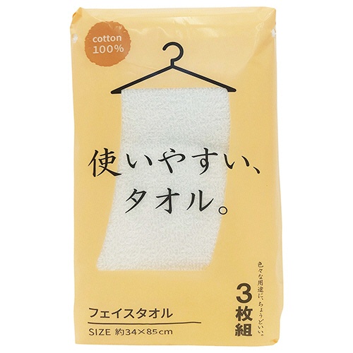 林　使いやすいタオル　フェイスタオル　ＦＮ４２６２１０　１パック（３枚）1