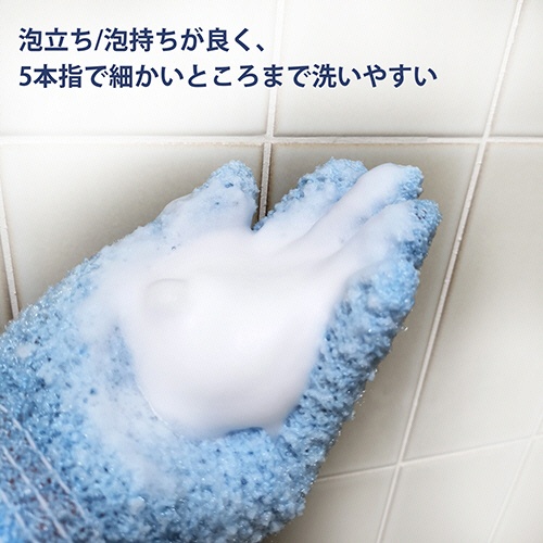 日本エンゼル　泡の手　ブルー　９２５８ＢＬ　１パック（２枚）5