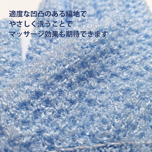 日本エンゼル　泡の手　ブルー　９２５８ＢＬ　１パック（２枚）6