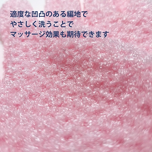 日本エンゼル　泡の手　ピンク　９２５８ＰＩ　１パック（２枚）6