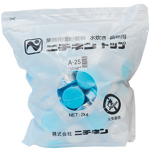ニチネン　固形燃料　トップ　２ｋｇ入（２５ｇ／個）　Ａ－２５－２ＫＧ　１パック（約８０個）2