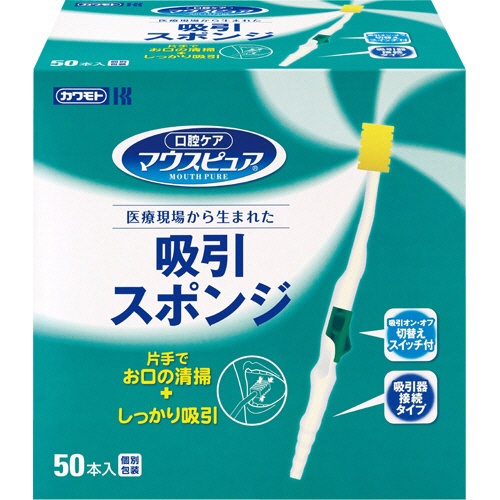 カワモト　マウスピュア　吸引スポンジ　０３９－１０２０９２－００　１箱（５０本）2