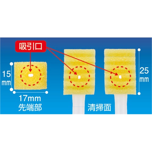 カワモト　マウスピュア　吸引スポンジ　０３９－１０２０９２－００　１箱（５０本）3