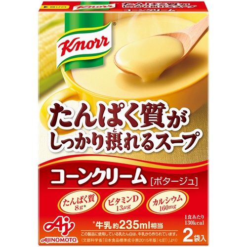味の素　クノール　たんぱく質がしっかり摂れるスープ　コーンクリーム　２９．２ｇ／袋　１パック（２袋）1