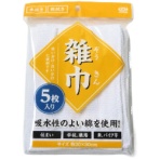 オカザキ　タオル雑巾　１パック（５枚）