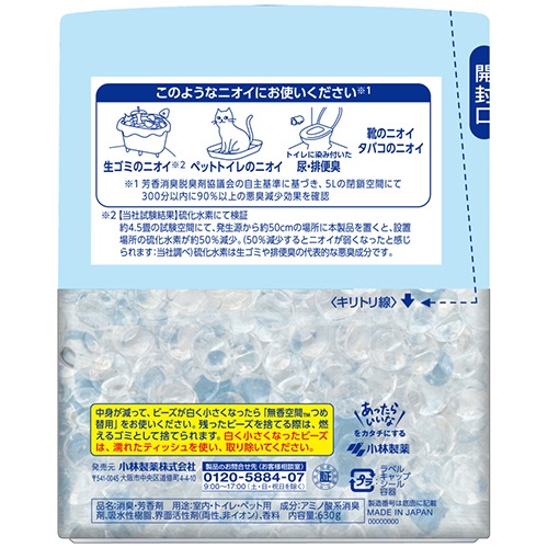 小林製薬　無香空間　ほのかなせっけんの香り　特大　本体　６３０ｇ　１個3