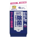 大王製紙　エリエール　除菌できるアルコールタオル　ウイルス除去用　携帯用　１パック（３０枚）