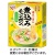 永谷園　煮込みチャンポン風　まろやか白湯　２８６ｇ（２人前×２回分）　１箱