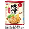 永谷園 煮込みラーメン しょうゆ味 142g(2人前×1回分) 1箱
