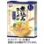 永谷園　煮込みラーメン　貝しお味　１４１ｇ（２人前×１回分）　１箱