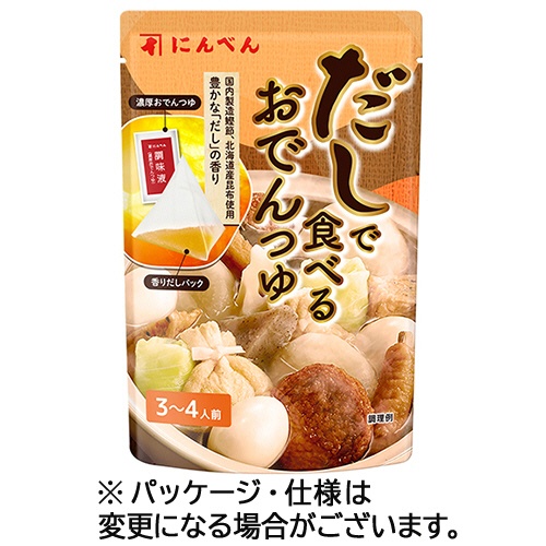 にんべん　だしで食べるおでんつゆ　５８ｇ＋３ｇ（３－４人前）　１パック1