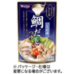 極洋　魚屋が極める出汁道　７００ｇ（３－４人前）