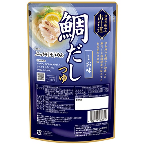 極洋　魚屋が極める出汁道　鯛だしつゆ（しお味）　７００ｇ（３－４人前）　１パック2