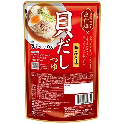 極洋　魚屋が極める出汁道　貝だしつゆ（辛みそ味）　７００ｇ（３－４人前）　１パック2