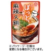 キッコーマン 芯からぽっと 麻辣火鍋 125g(1-2人前) 1パック