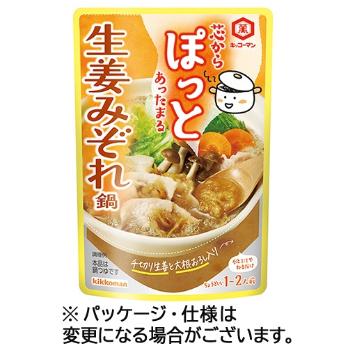 キッコーマン　芯からぽっと　生姜みぞれ鍋　１２５ｇ（１－２人前）　１パック1