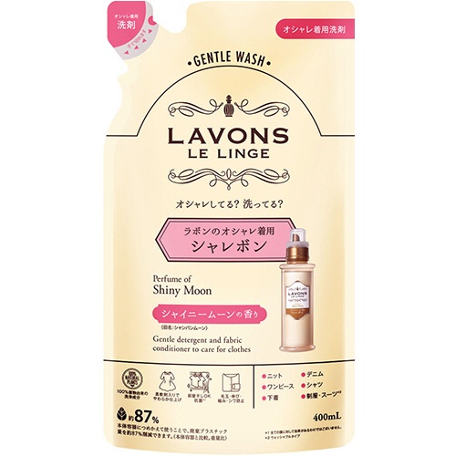 ネイチャーラボ　ラボン　シャレボン　オシャレ着用洗剤　シャイニームーン　詰替え　４００ｍｌ　１個1