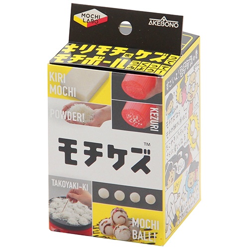 曙産業　モチケズ　ＳＥ－２５０５　１個2