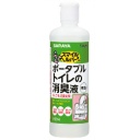 サラヤ　スマイルヘルパーさん　ポータブルトイレの消臭液　無色